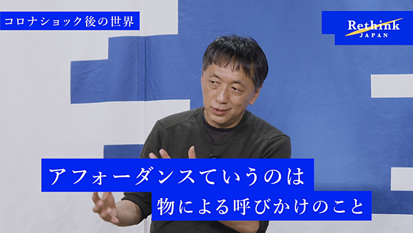 宮台真司 閉塞した社会で 幸福 を思考する 後編