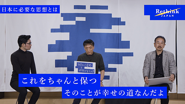 宮台真司 閉塞した社会で 幸福 を思考する 後編