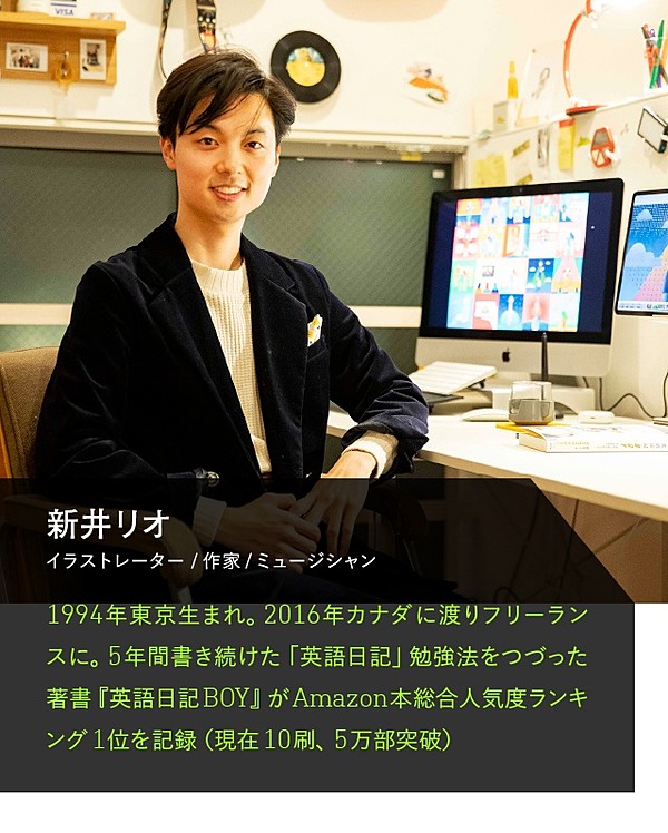 新井リオ この本を やり抜ければ 必ず英語は身につく