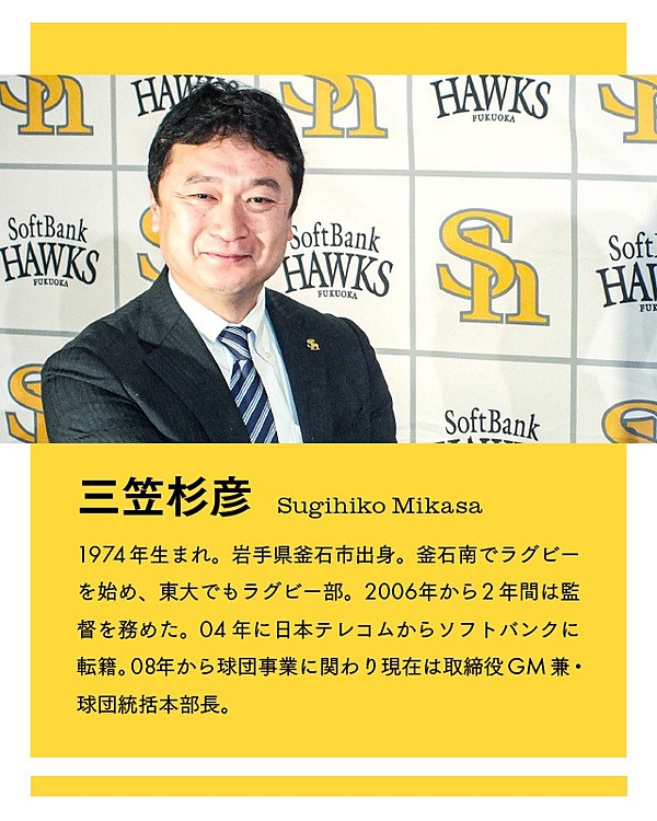 Gm直撃 丹念に マウントせずに 実行した変革