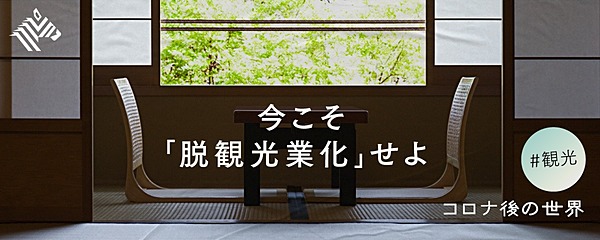 Go三浦 電博二強の終焉 広告業界は Dhc三国志 へ