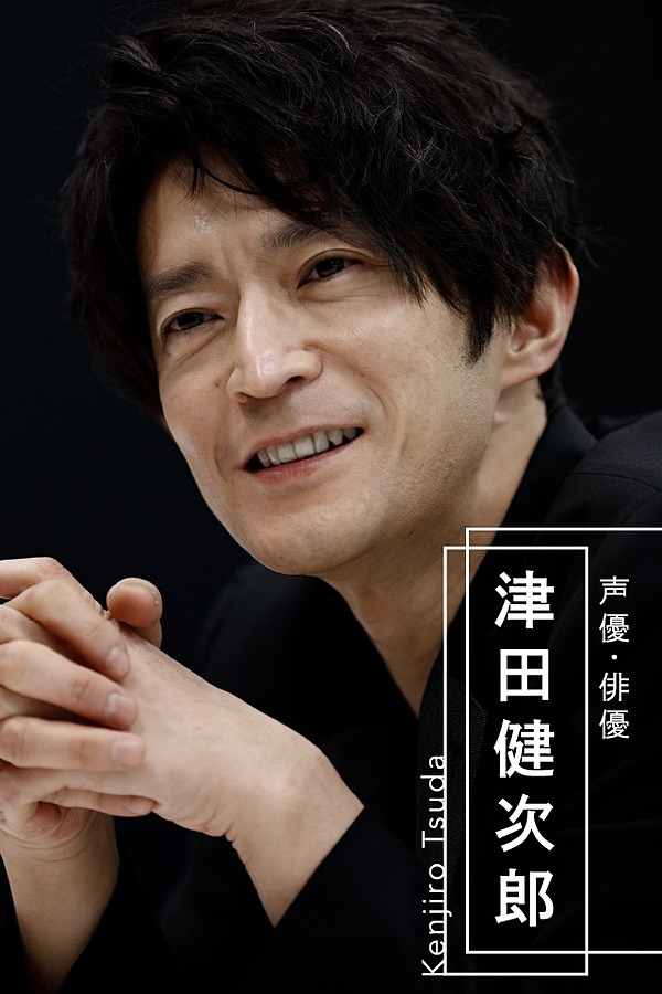 津田健次郎 Wowow射場 激動の時代こそ エンタメの力で先に進め