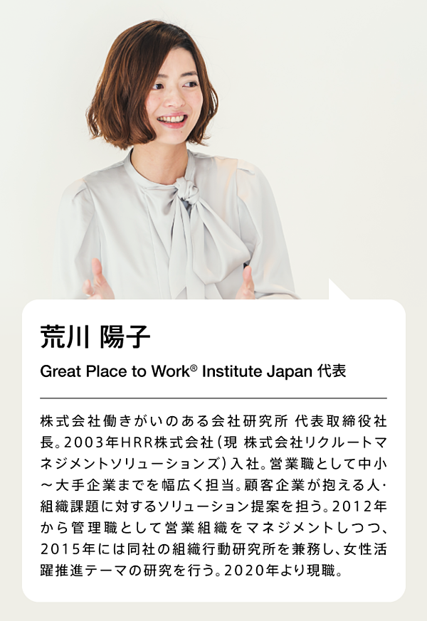 為末大 名コーチはロッカールームでどんな声がけをするのか