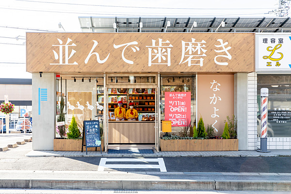 岸本拓也 変な名前の高級食パン屋をプロデュースする男の正体