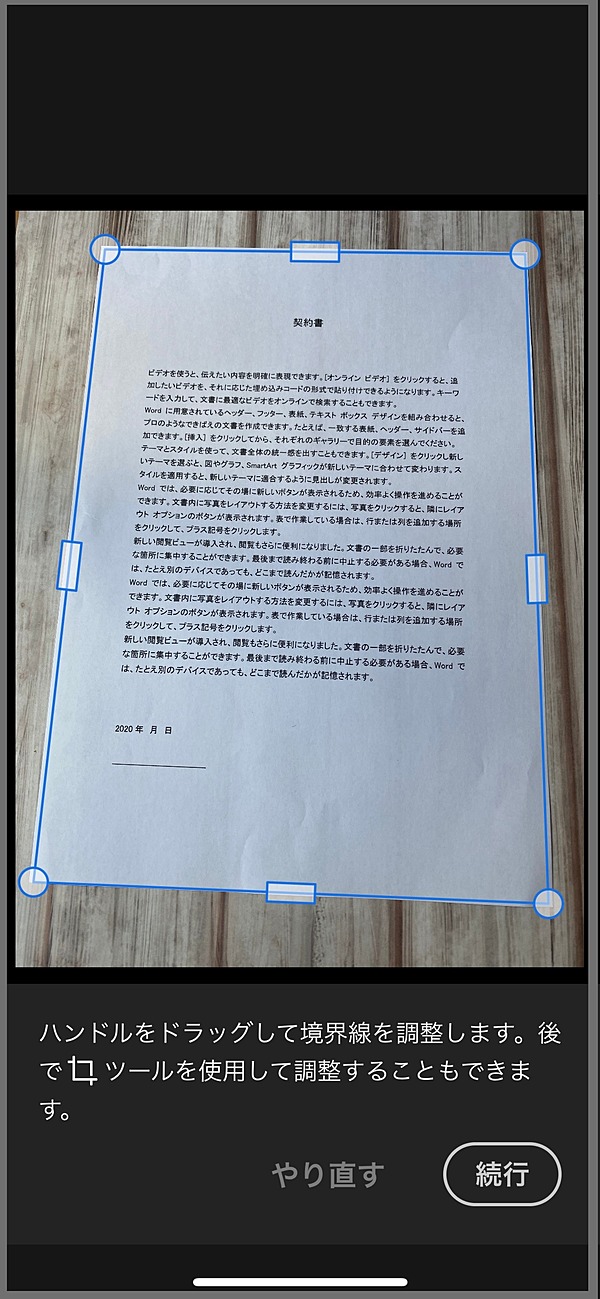 保存版 意外と知らないpdf 超 活用 9つのテクニック