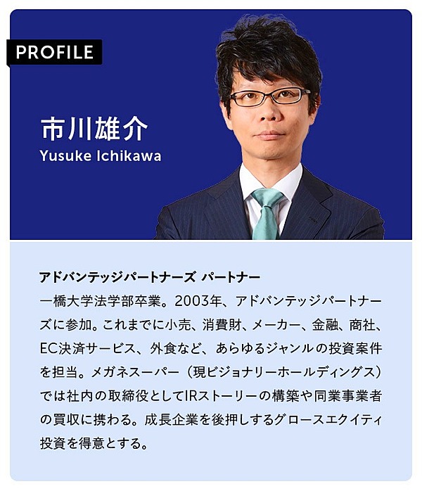 週末に学ぶ 事業再生だけではない Pe投資の 7つの型