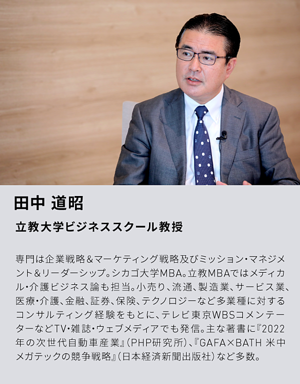 武田cfo 田中道昭 売上no 1国内製薬会社 タケダ が変わる理由