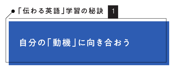 澤円 Nhk英語講師 あなたの 英語力 を飛躍させる 4つの秘訣