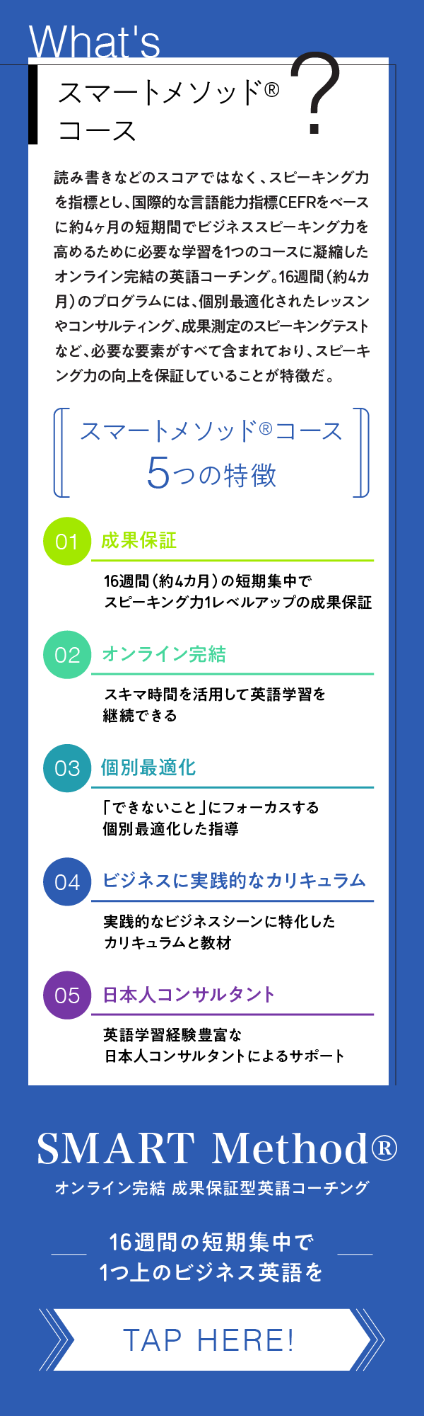 澤円 Nhk英語講師 あなたの 英語力 を飛躍させる 4つの秘訣