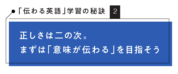 澤円 Nhk英語講師 あなたの 英語力 を飛躍させる 4つの秘訣