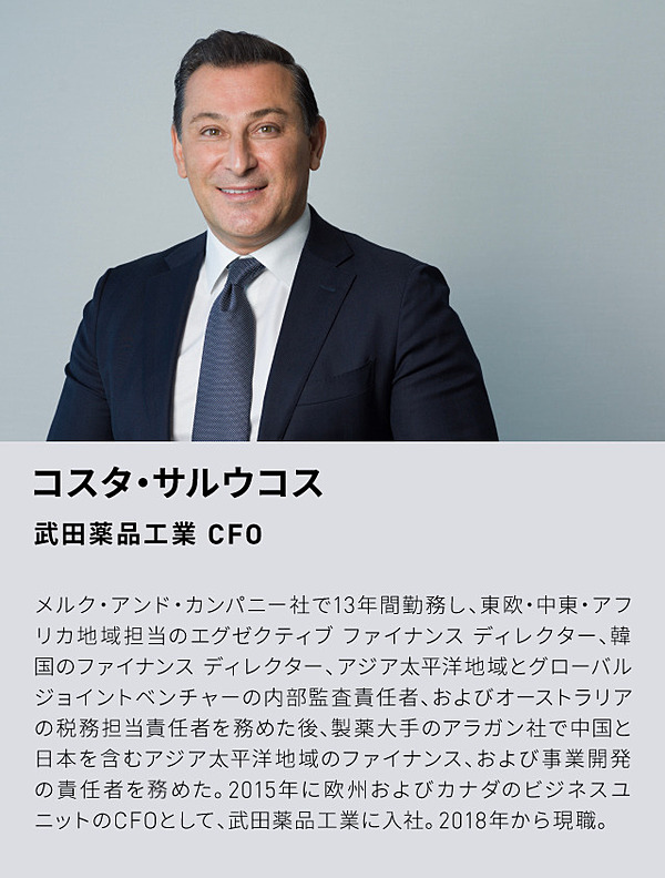 約6 2兆円 の買収 史上最大規模の統合で タケダはシナジーをどう生んでいるか