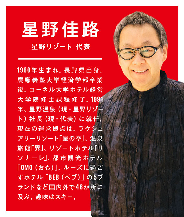 後編 企業の持続性に フラットな組織 が求められる理由