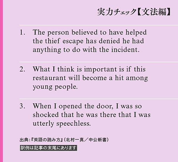 例文 おぼつかない 「おぼつかない」の意味の使い方・例文・漢字表記・類語