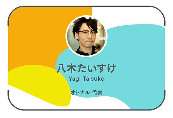 保存版 ながら聴き 音声コンテンツ103選