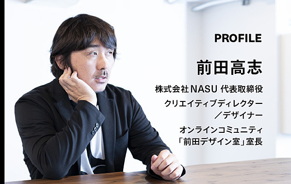 実践 人の興味を引く デザイン力 を磨く習慣