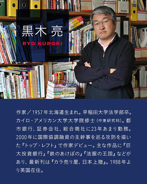 緊急寄稿 作家 黒木亮が見た ワクチン接種が進む英国の今