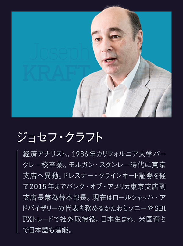 資産運用 物価が上がらない国 で生き抜く方法