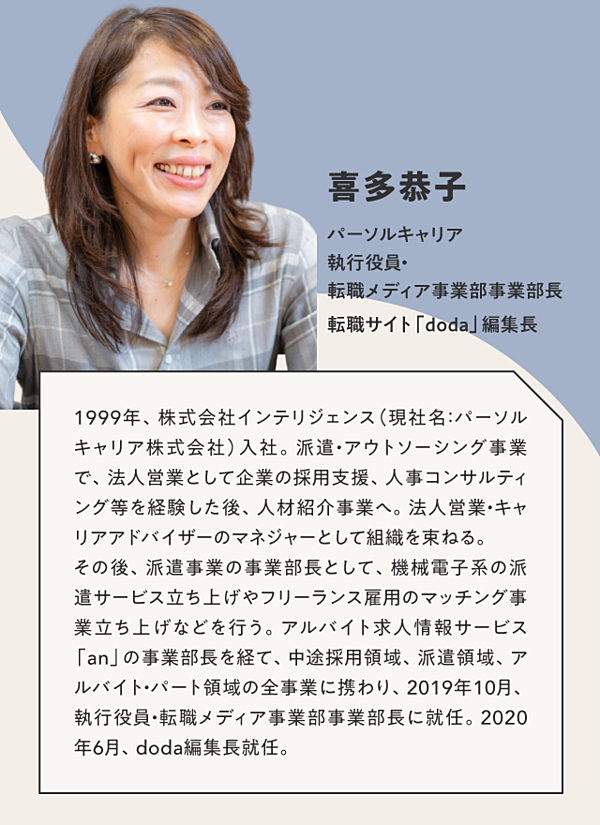 データ解説 厳選17職種の 転職しやすさ 最新ランキング