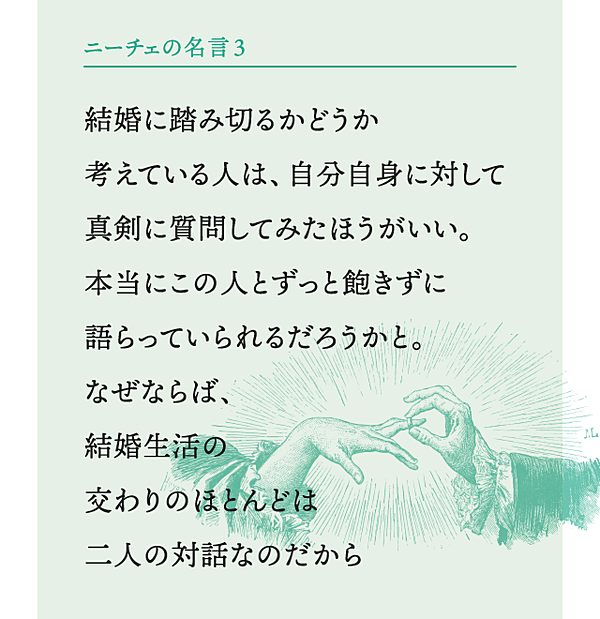 超訳】五月病にならないためのニーチェの言葉7選