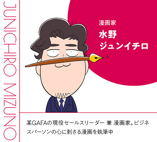 佐渡島庸平 この漫画はnewspicks版 ドラゴン桜 だ