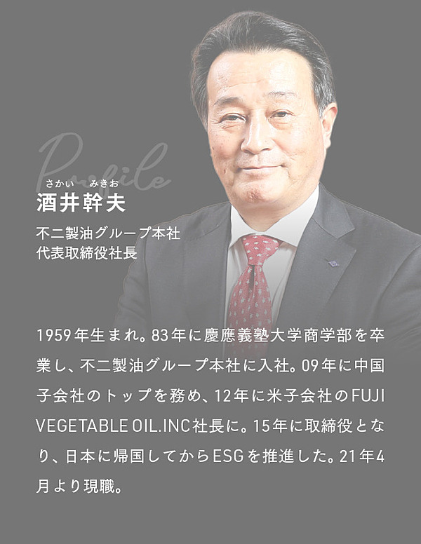 実録 チョコレートの黒子企業はこうして Esg を実現した