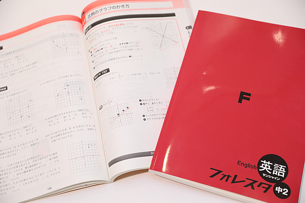 塾 テクノロジー Edtechの本質は 人 だ