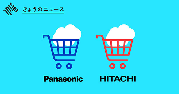 新常識 日立が 実務型インターン に本気な理由