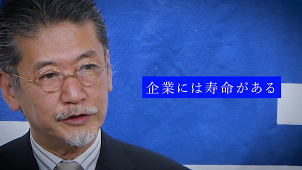 牧野正幸 ベンチャーは自己成長に振り切れ