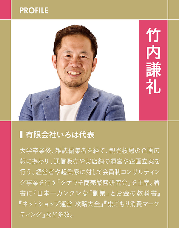 保存版 副業で 年100万円 稼ぐために必要なこと