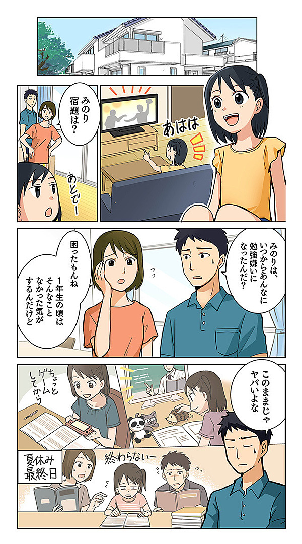 進研ゼミマンガ出張版 赤ペン先生の最新dx事情