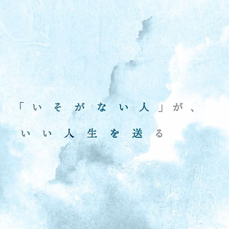 読書 ゆっくり 生きることで あなたの視野は広くなる