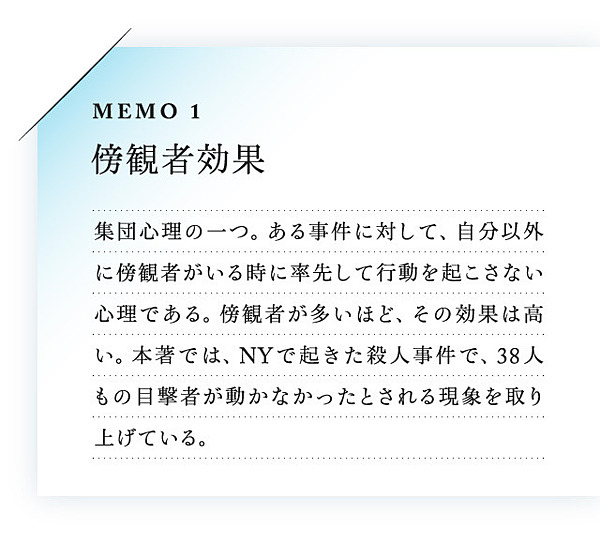 新教養 最も 友好的な人間 が生き残る