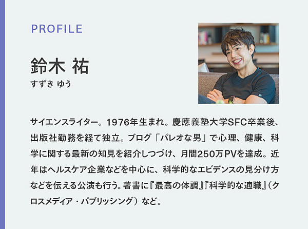 科学とテクノロジーが メンタルケア の概念を変える