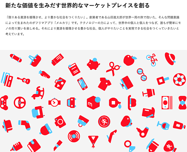関灘茂 A T カーニー日本代表が語る 会社の 究極のゴール