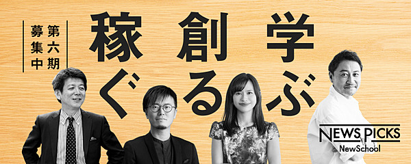 本田哲也 戦略prの第一人者から学ぶ 企業を変える ナラティブ の創り方