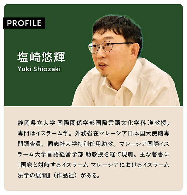 サイクリスト / モフセン・マフマルバフ 全11作品。モフセン