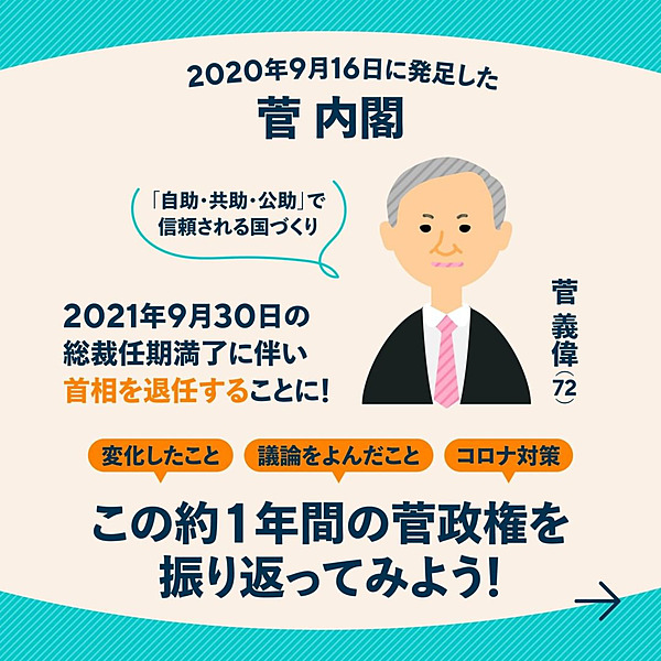 新潮流 Z世代が語る 若者の投票率が低い根本理由