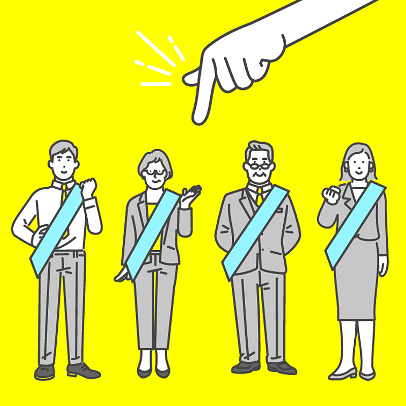 入門 選挙を 10倍 楽しむコツ 教えます