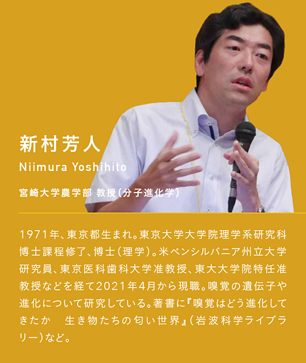 新教養 あなたが知らない 味 の意外な正体