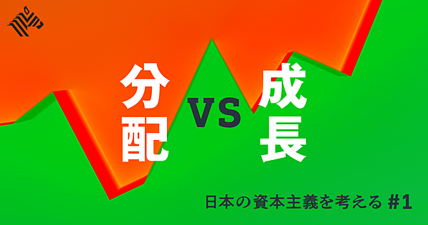 直撃 ステークホルダー経営は キレイごと なのか