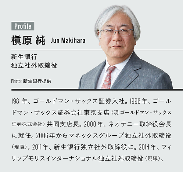 【槇原純】なぜ私はSBIの買収に「反対した」のか？