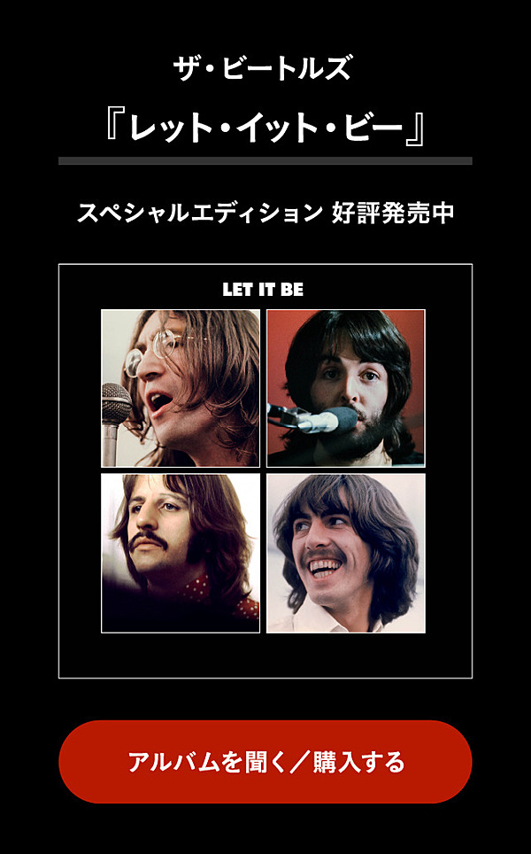 DKOrg ビートルズ Let It Be デンマーク初版 ビートルズBEATLES/LET IT BE/デンマーク盤 洋楽