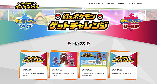 ポケモン式ジョブローテーションによって得られる 変化への対応力 とは