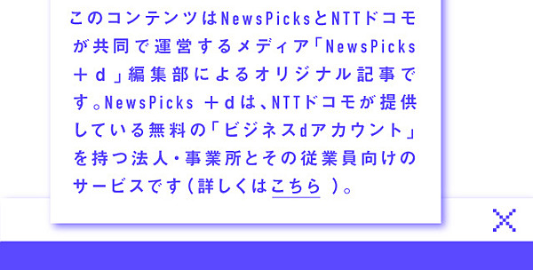 漫画 Iotで 野菜 栽培 こんなデメリットあったとは