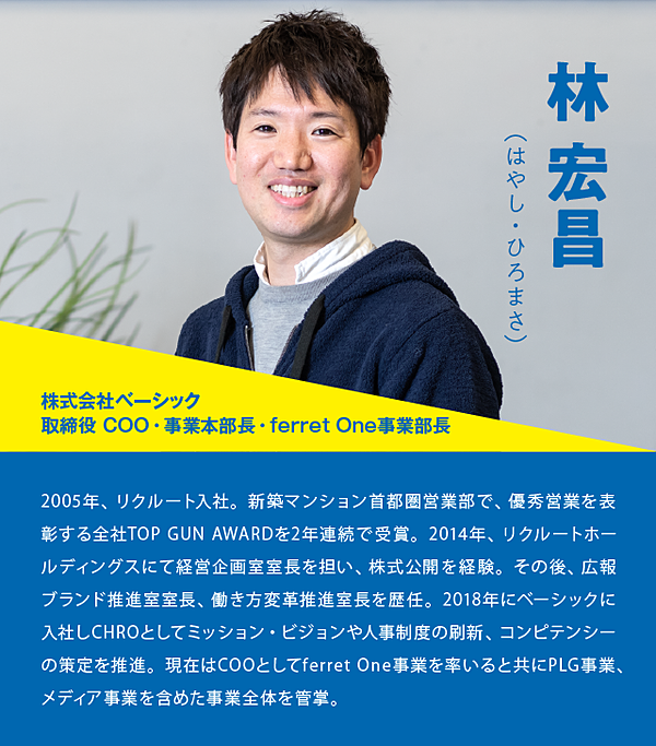 注目 可能性しかない急成長市場 Btobマーケティング