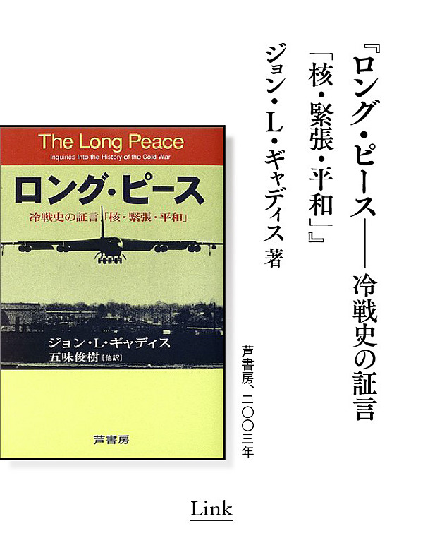 読書案内】新しい「世界史」を読み解くための必読書