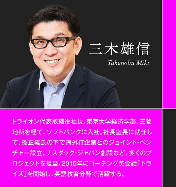 超入門 英語をマスターする 正しいpdca の回し方