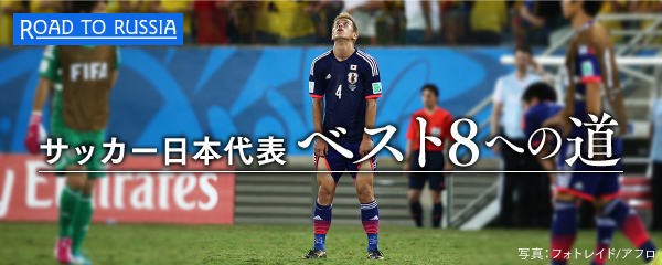 日本サッカー界における学閥を考える