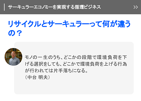 【教育】世界は詰め込み型教育に向かっている？