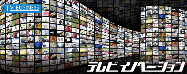 「ガラポンTV」が実現する、テレビ視聴の真の革命